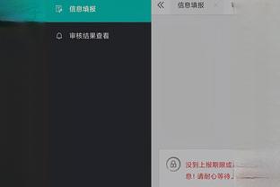 开云官方苹果下载安装截图3